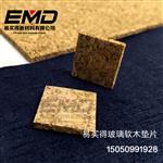 軟木墊生產設備、原料及全球主要企業概述